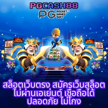 สล็อต ทดลองเล่น
