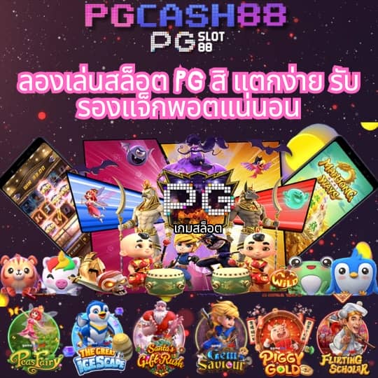 สล็อต ทดลองเล่น